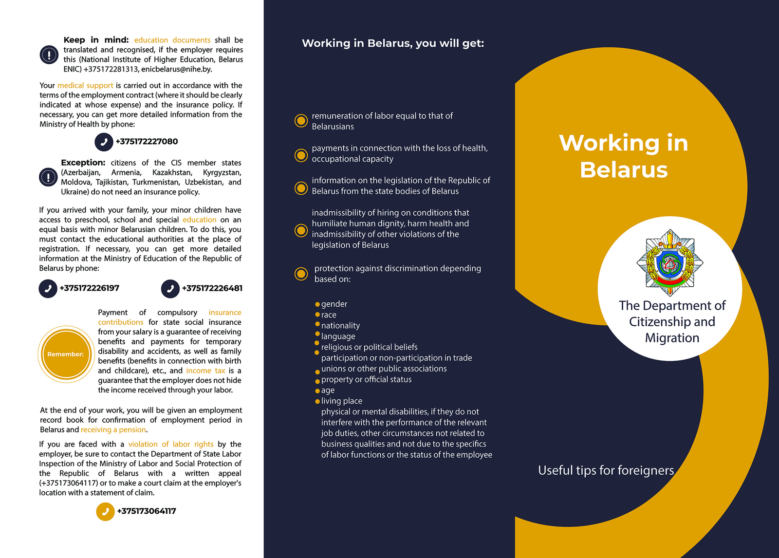 Belarus jobs for Pakistani 2025